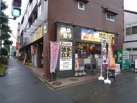 ��ŷ����