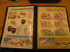 ��󥬡��ϥåȥ�˥塼��