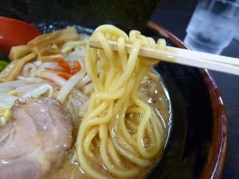 麺
