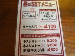 ほうきやランチ