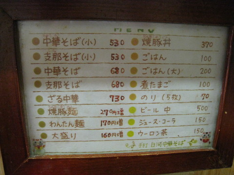 �������˥塼