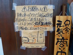 うづまき駐輪場