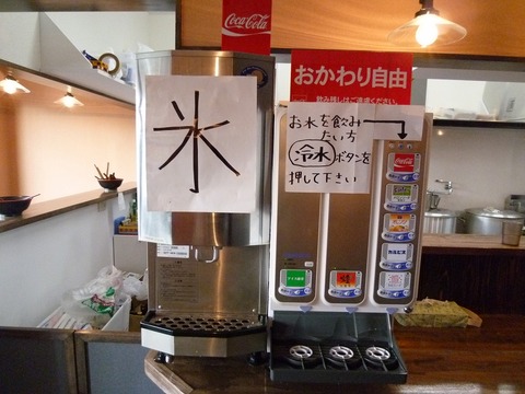ドリンクバー