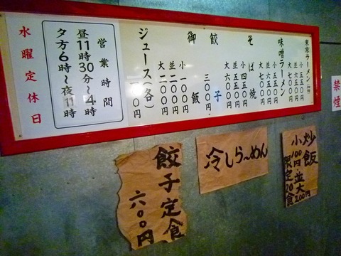 メニュー