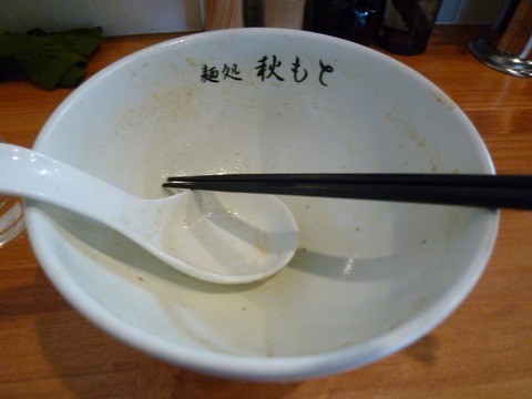 P1120620_R