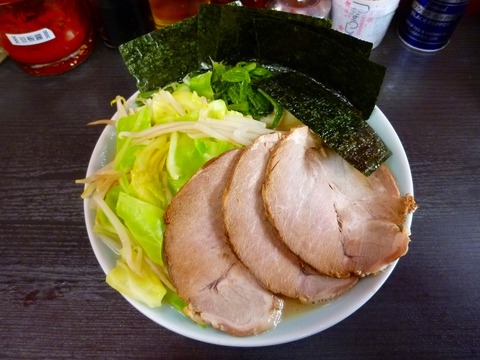 壱七家 壱七スペシャル