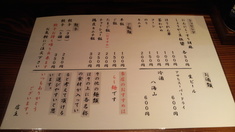 ���餫�ɥ�˥塼΢