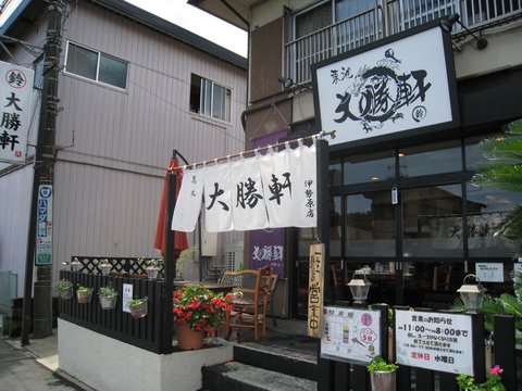 ○鈴大勝軒外観