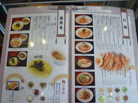 ��ή����˥塼