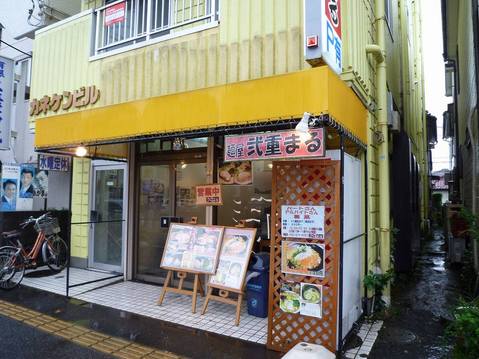 弐重まる外観