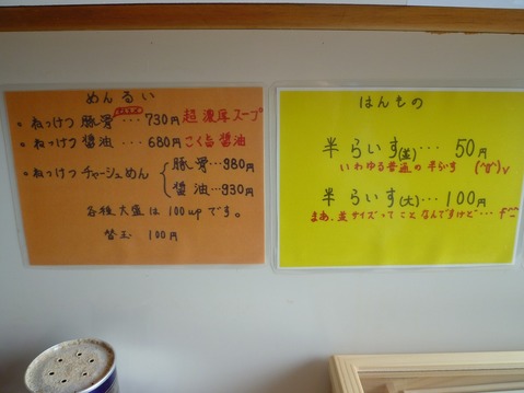 Ǯ��顼��󡦥�˥塼