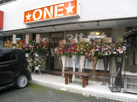 ONE外観