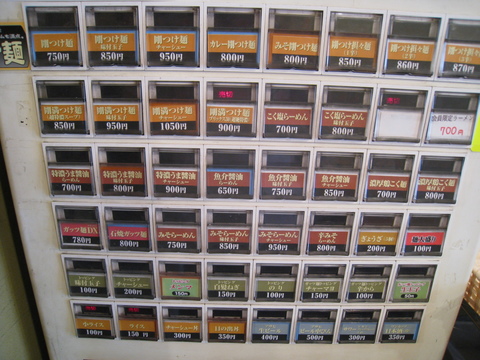 ���νФ顼�����䵡