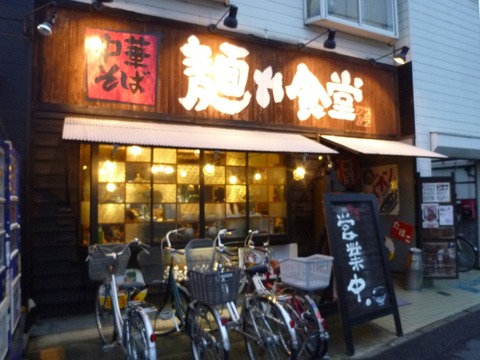 �ͤ俩Ʋ�볰��