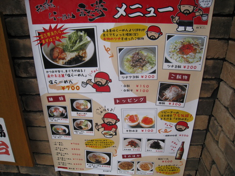�ٻ�̴����˥塼