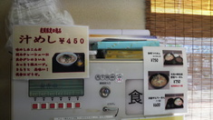 �ͤβ�ƻ���䵡��