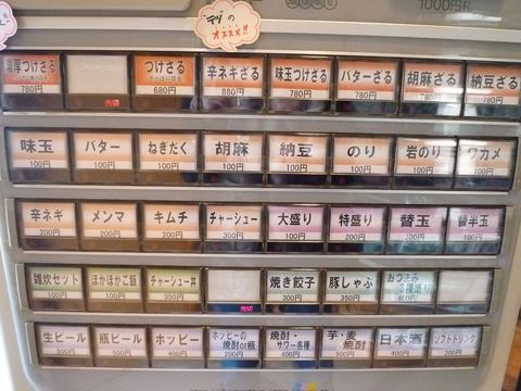 ���ä��㤤�ʷ��䵡