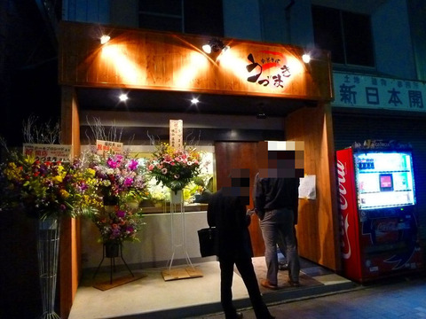 うづまき外観