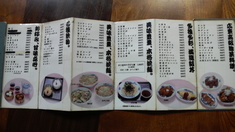 �������˥塼