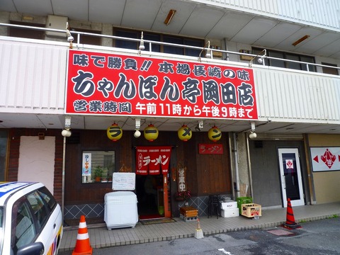 �����ݤ��⳰��