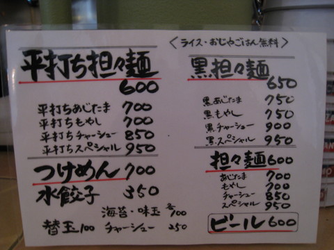 �����ȥ������������ʵ����ѥ�˥塼