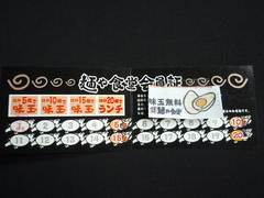 �ͤ俩Ʋ�������