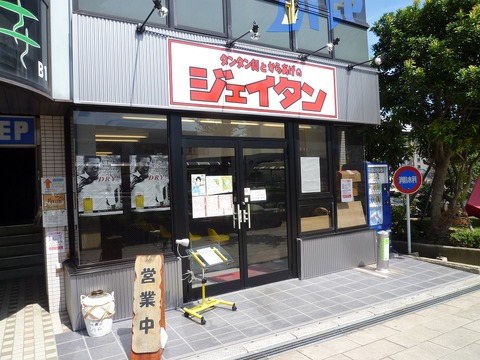 ���������󳰴�