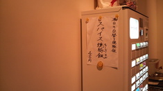 ��¼�����ؤ��Ƥ�����