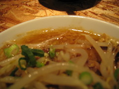 ���ϥ�Ʋ̣���Ȥ󤳤ĥ����׶��