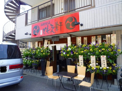 �Ȥ⤨������