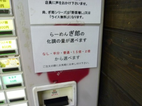 P1190420_R