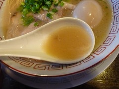 白天 スープ