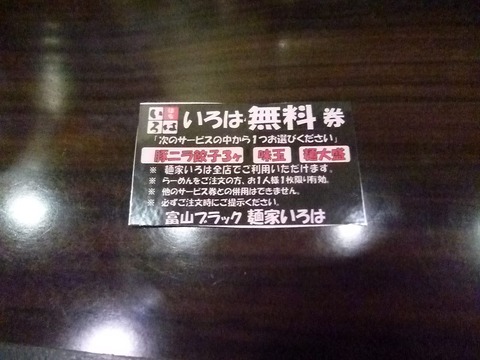 P1110075_R