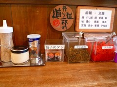 きんかどう卓上