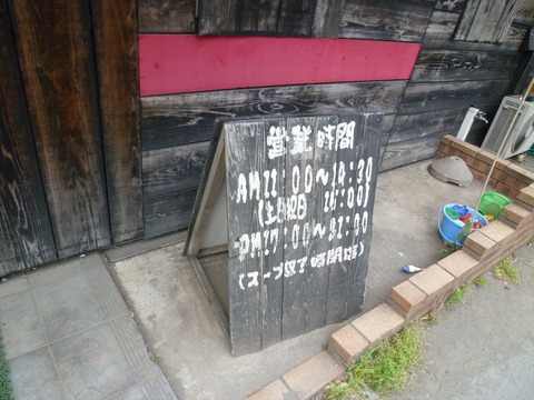 P1110172_R