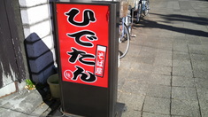 �ҤǤ������