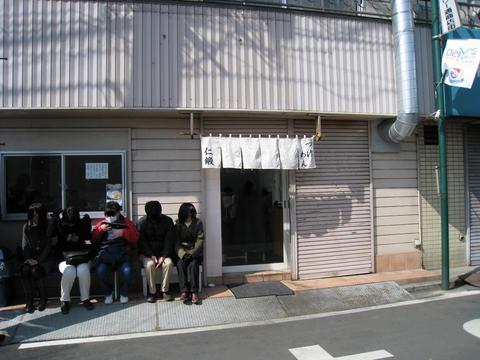仁鍛外観