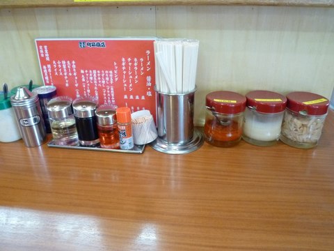 町田商店卓上