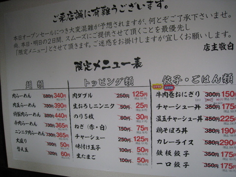 �ٻα��Ͳ�����˥塼