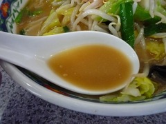 万葉亭味噌スープ