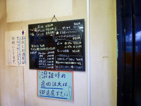 ���ϲȥ�˥塼