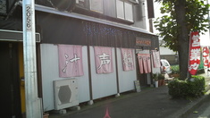 らー研外観