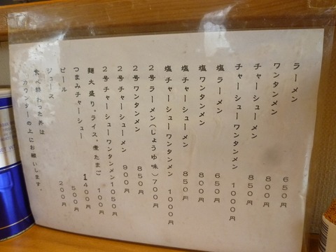 メニュー