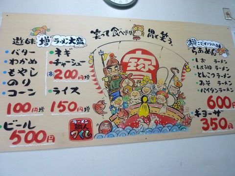 �Ĥ�����˥塼