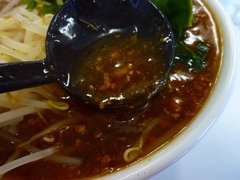 味金 スープ