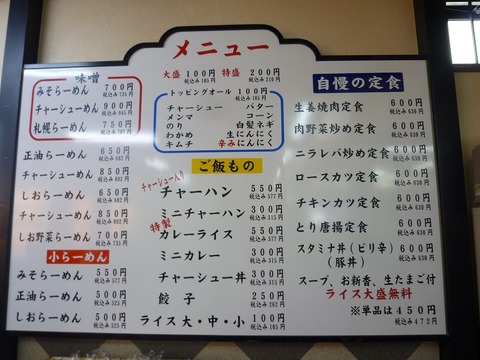 �������˥塼