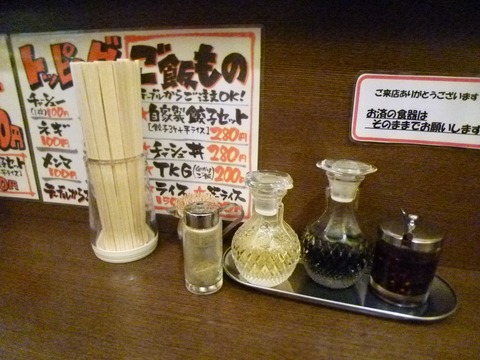 卓上