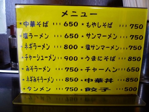 ��ζ��˥塼��