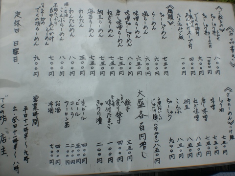 �Ǥ���˷��˥塼