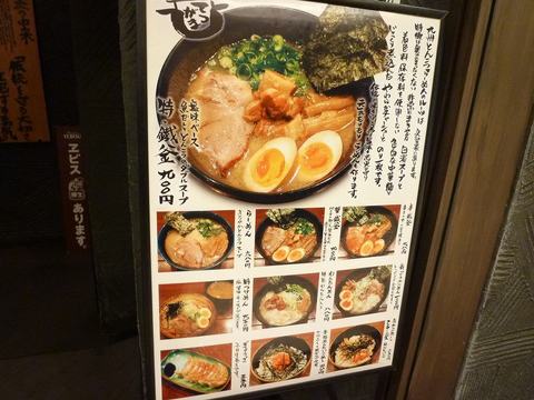 Ŵ��ŹƬ��˥塼